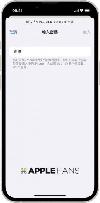 苹果怎么分享wifi密码给别人手机