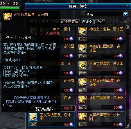 dnf哈林深渊刷哪个图最快