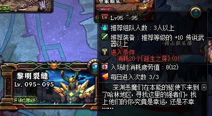 dnf哈林深渊刷哪个图最快