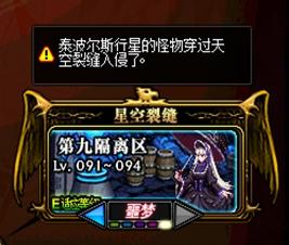 dnf哈林深渊刷哪个图最快