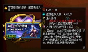 dnf哈林深渊刷哪个图最快