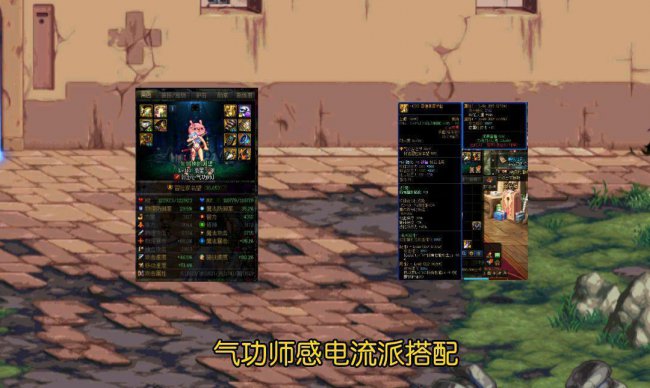 dnf女气功100级毕业武器哪个好