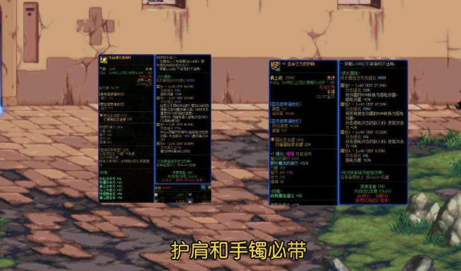 dnf女气功100级毕业武器哪个好