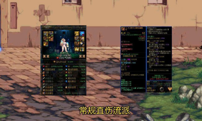 dnf女气功100级毕业武器哪个好