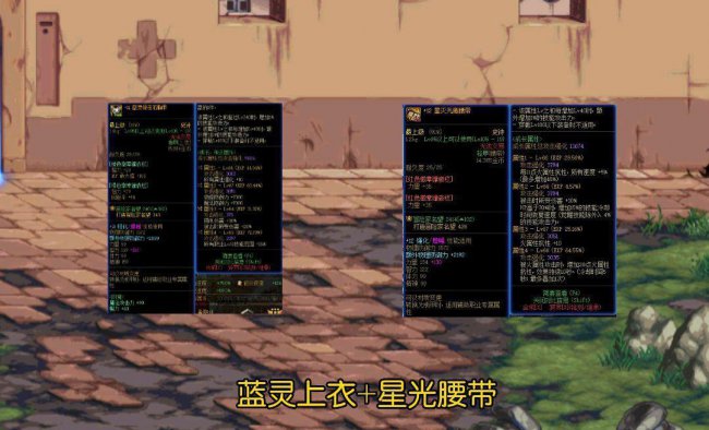 dnf女气功100级毕业武器哪个好
