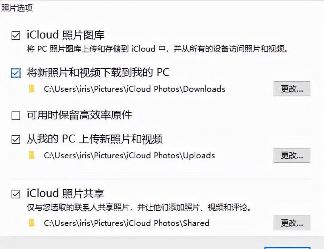 苹果icloud照片在哪里看