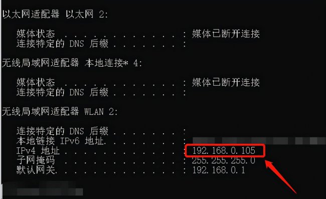 网址查询ip地址方法