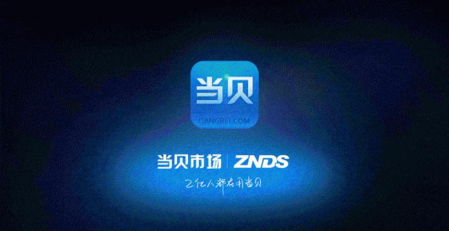 电视app软件哪个好用