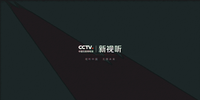 电视app软件哪个好用