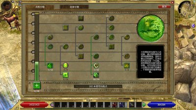 泰坦之旅最强4大职业加点 了解泰坦之旅最强召唤组合