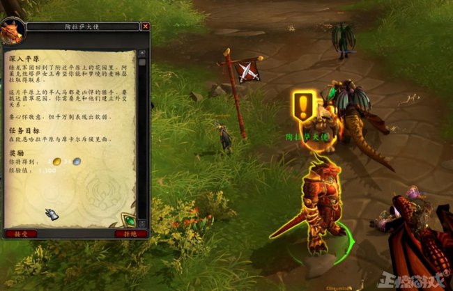 魔兽世界新种族哪个厉害