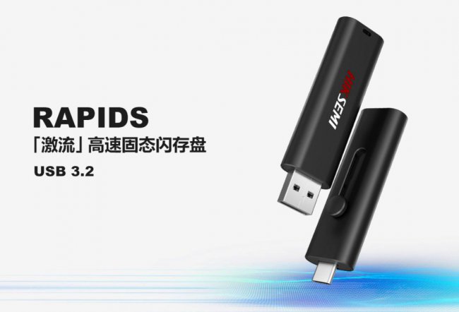 国产十大U盘品牌排行榜