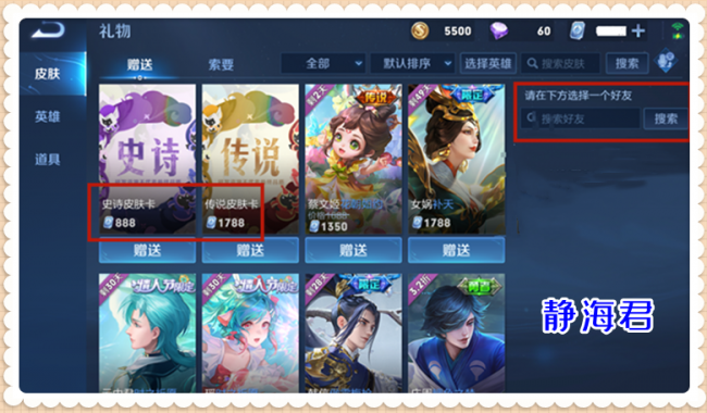王者荣耀巅峰赛怎么进入游戏