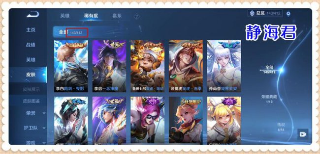 王者荣耀巅峰赛怎么进入游戏