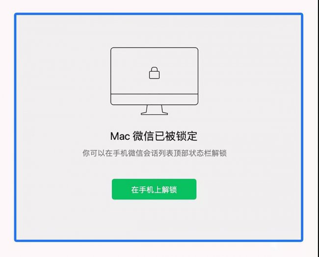微信怎么远程控制电脑