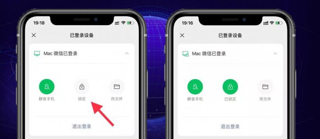 微信怎么远程控制电脑