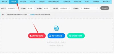ae导出gif文件太大怎么办压缩 AE导出大小设置办法