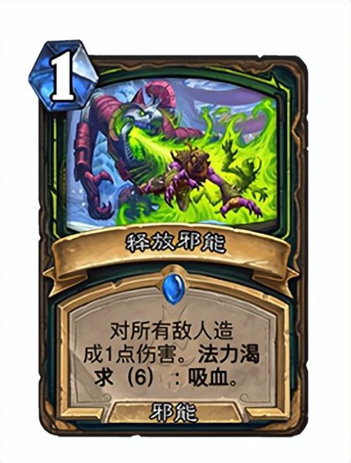 炉石传说冰封王座巫妖王攻略战士