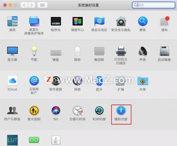 mac中英文切换快捷键失灵是为什么 macbookpro键盘失灵的解决方法