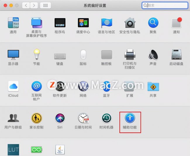 mac中英文切换快捷键失灵是为什么