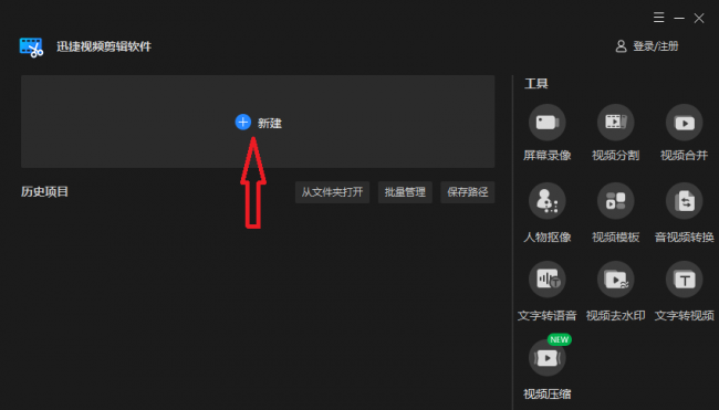 电脑摄像头美颜软件哪个好用