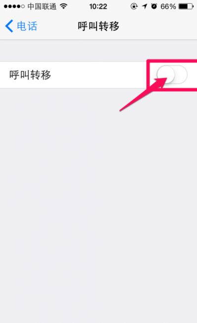 苹果呼叫转移保存不了怎么办
