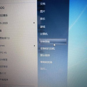 360日历怎么永久退出账号 360日历精选广告关闭方法