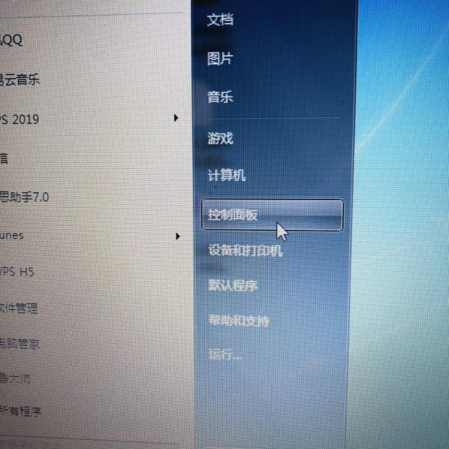 360日历怎么永久退出账号