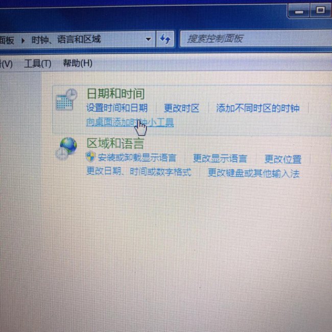 360日历怎么永久退出账号