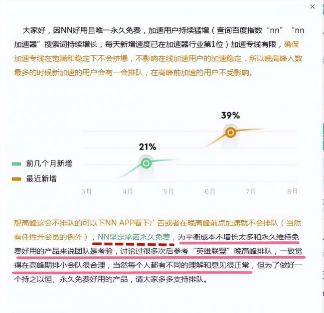 永久免费外网加速器推荐
