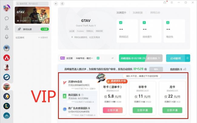 永久免费外网加速器推荐
