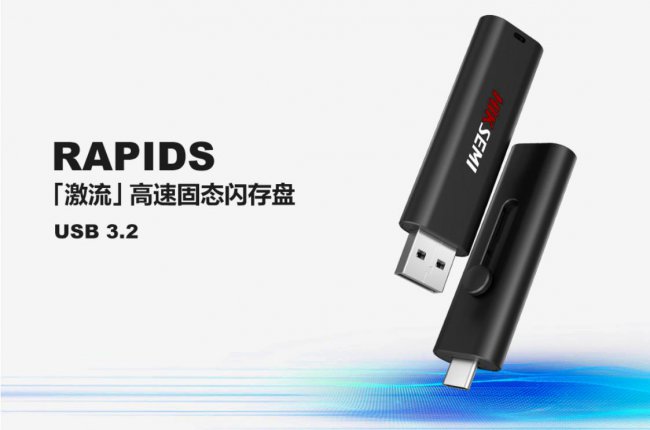 固态u盘品牌质量十大排行