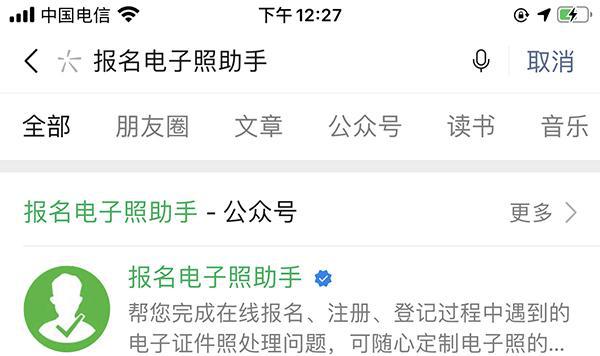 一寸照的图片尺寸是多少