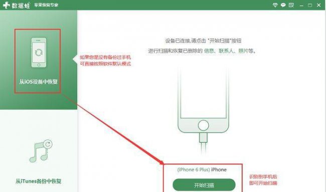 微信恢复好友怎么弄回来