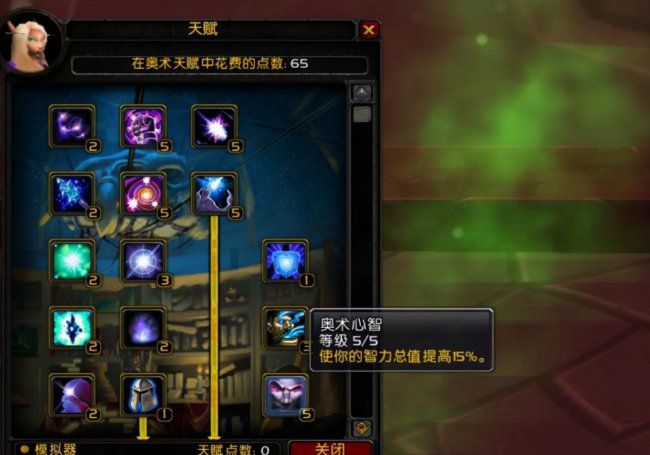 炮台冰天赋输出手法