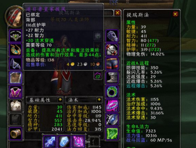 炮台冰天赋输出手法