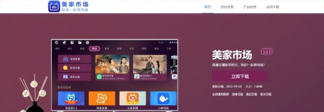 小米电视怎么收看卫视节目