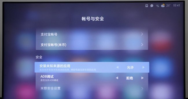 小米电视怎么收看卫视节目