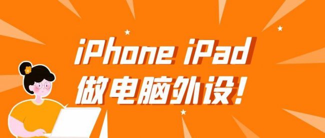 电脑虚拟摄像头软件有哪些