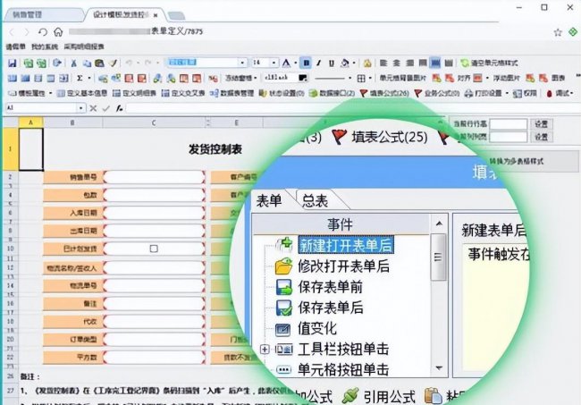 后缀xmind用什么软件打开