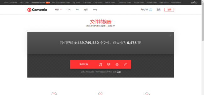 后缀xmind用什么软件打开