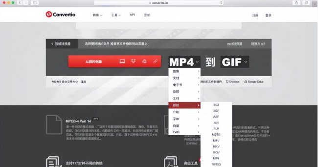 后缀xmind用什么软件打开