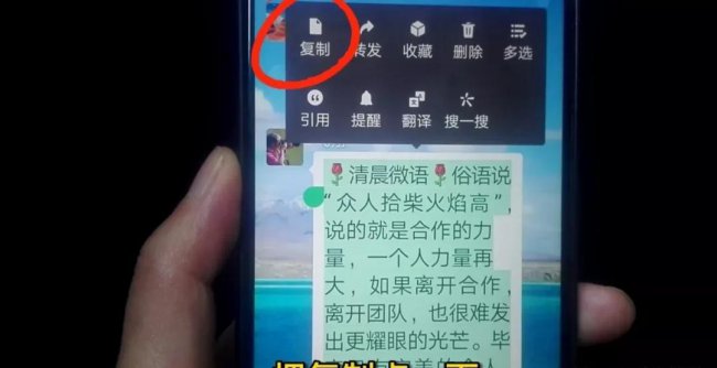 电脑怎么复制粘贴文件