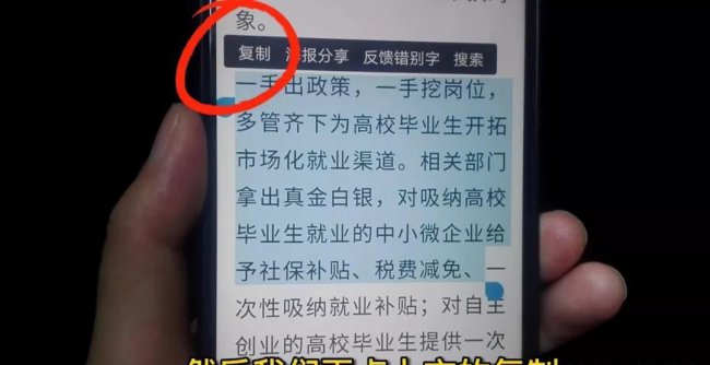 电脑怎么复制粘贴文件