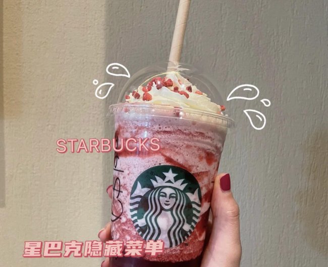 星巴克什么咖啡好喝一点