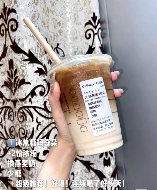 星巴克什么咖啡好喝一点