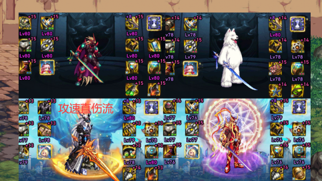 dnf2022红眼装备搭配排名