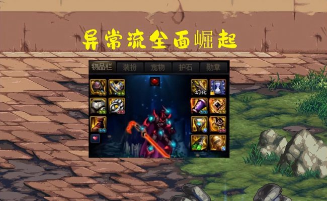 dnf2022红眼装备搭配排名