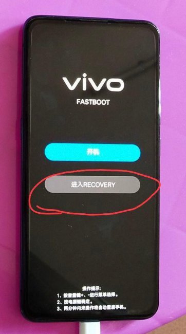 vivo手机强制重启怎么操作