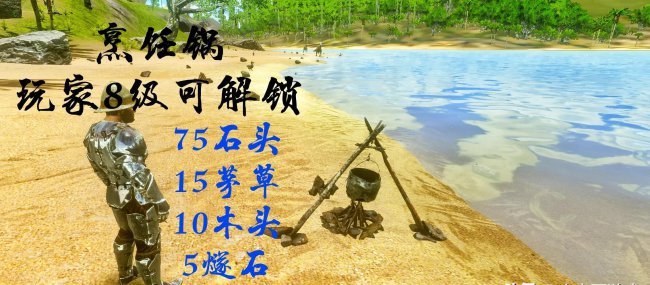 手游方舟无齿翼龙吃什么饲料